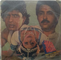 "JAAG UTHA INSAN" Hindi vinyl LP