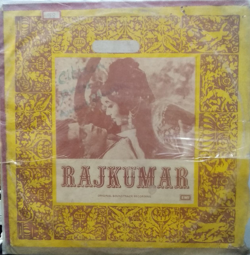 "Rajkumar" — Bollywood LP vinyl record cover