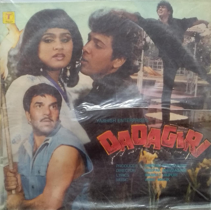 "Dadagiri" — Bollywood LP vinyl record cover