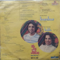 "AB NA JAIBE KANCHAN" Hindi vinyl LP