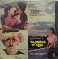 "EK DOUJE KE LIYE" Hindi vinyl LP