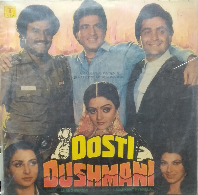 "Dosti Dushmani" — Bollywood LP vinyl record cover