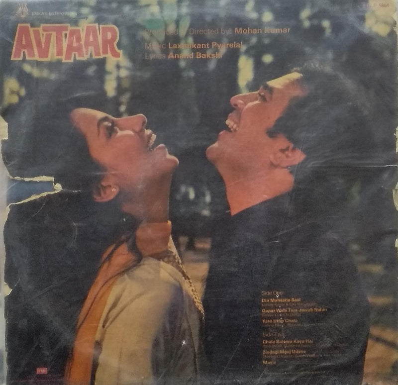 "Avtaar" — Bollywood LP vinyl record cover