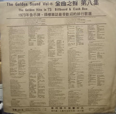 "THE GOLDEN SOUND VOL.8" English vinyl LP