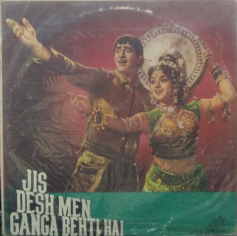 "JIS DESH MEN GANGA BEHTI HAI" English vinyl LP