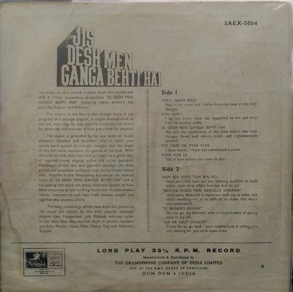 JIS DESH MEN GANGA BEHTI HAI