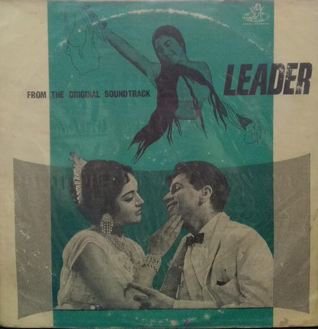 "LEADER" Hindustani vinyl LP
