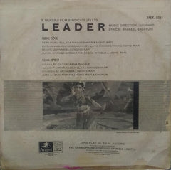"LEADER" Hindustani vinyl LP