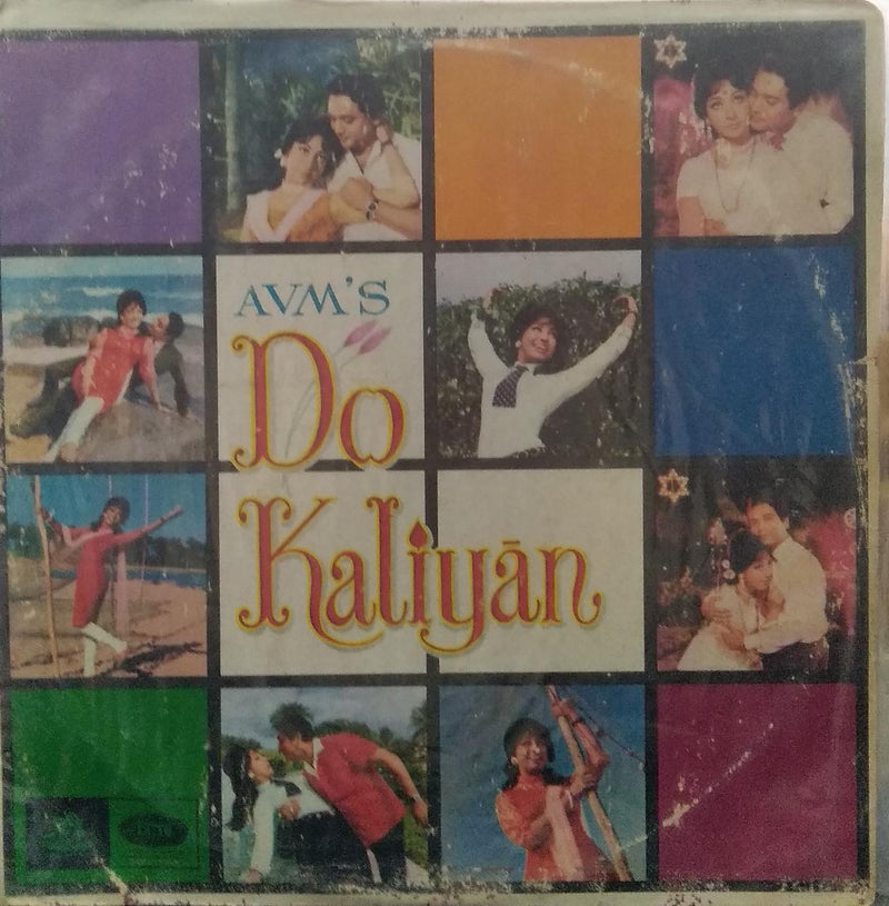 "Avm'S Do Kaliyan" — Bollywood LP vinyl record cover