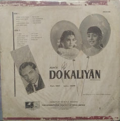 "AVM'S DO KALIYAN" Hindi vinyl LP