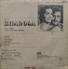 "BHAROSA" Hindi vinyl LP
