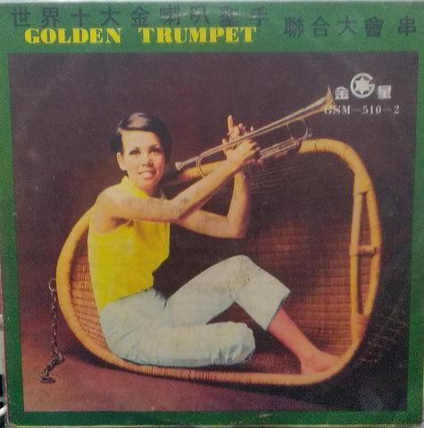 "THE GOLDEN TRUMPET" English vinyl LP