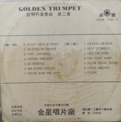 "THE GOLDEN TRUMPET" English vinyl LP