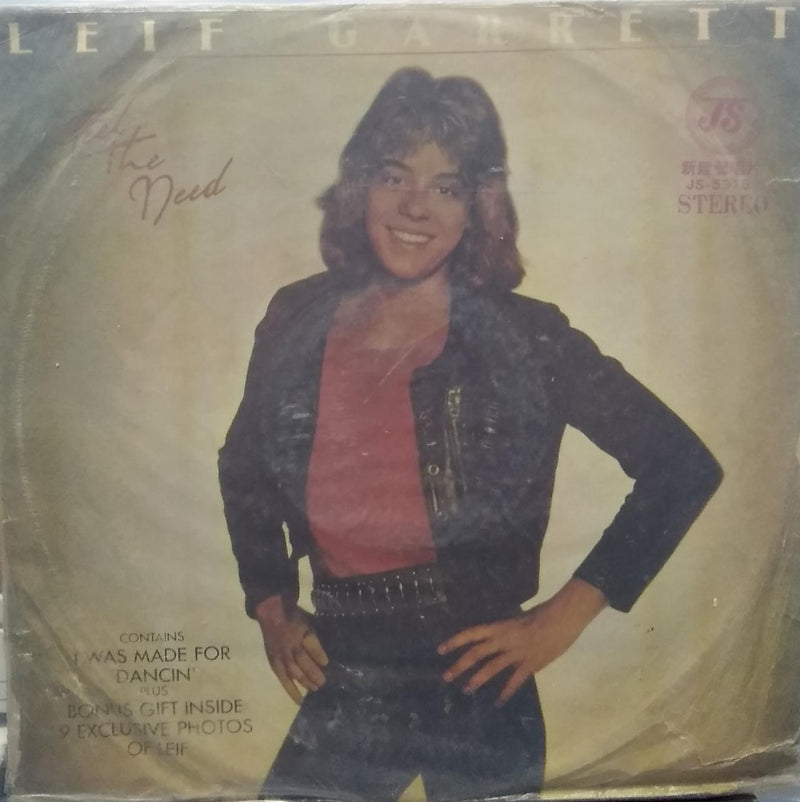 "Leif Garrett Feel The Need" — LP vinyl record cover