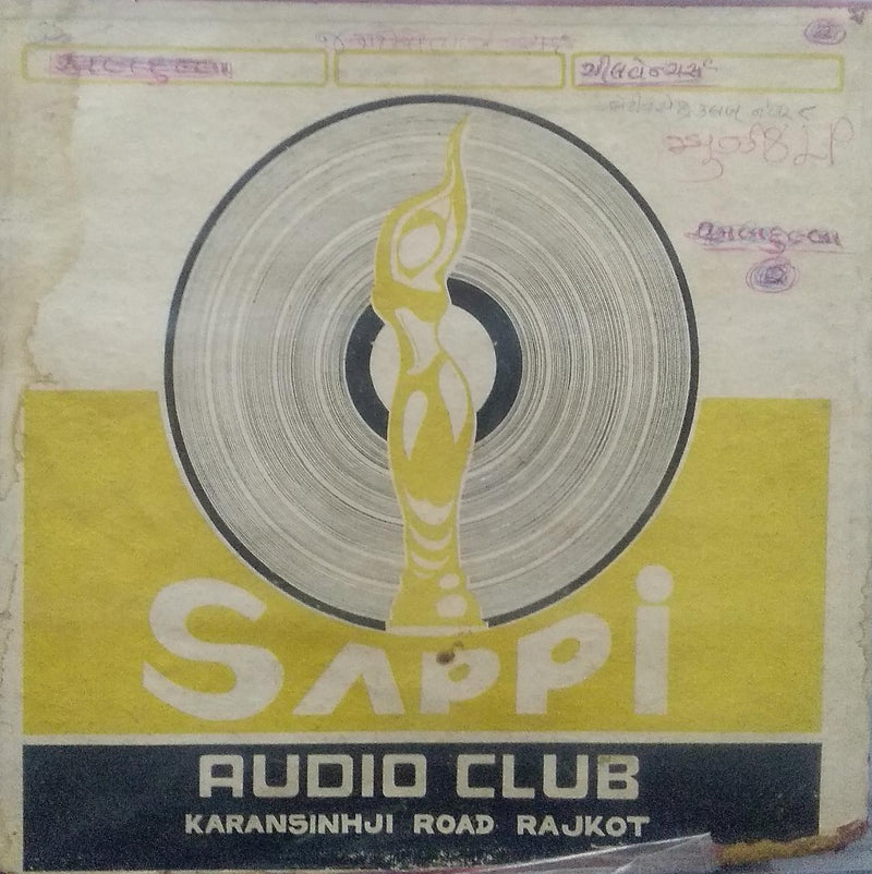 "Gil Ventura Latin Sax Club Number 8" — LP vinyl record cover