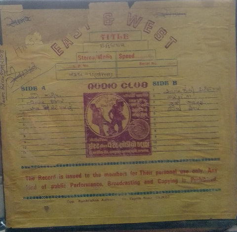 "TWELVE SONGS OF CHRISTMAS" English vinyl LP