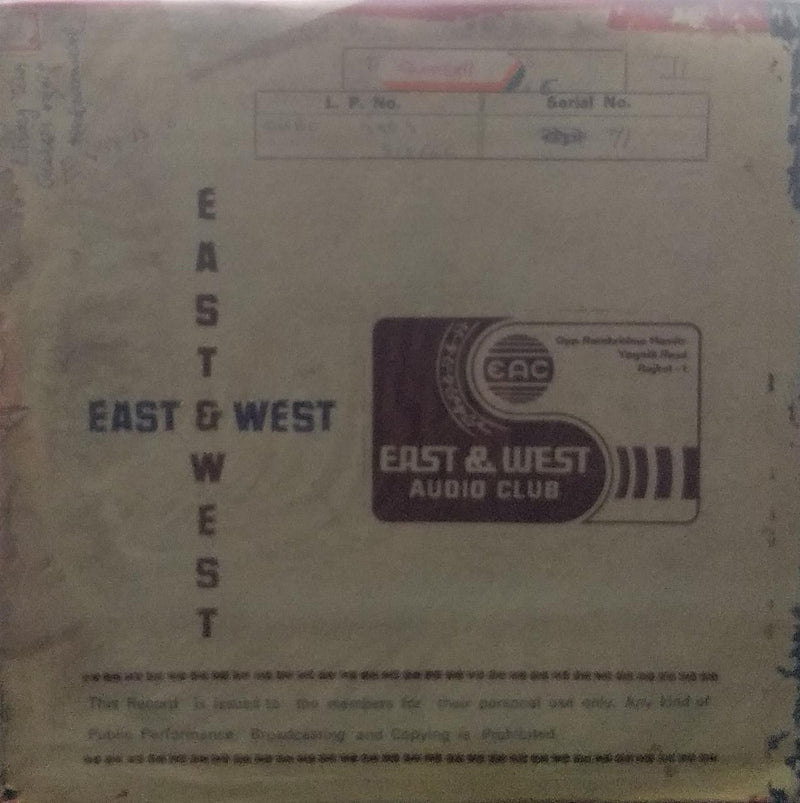 "Living Guitars Teen Beat Discotheque" — disco LP vinyl record cover