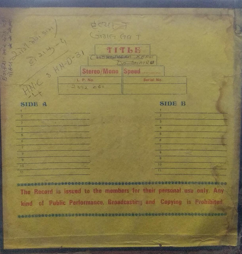 "More Of The Monkees" — LP vinyl record cover
