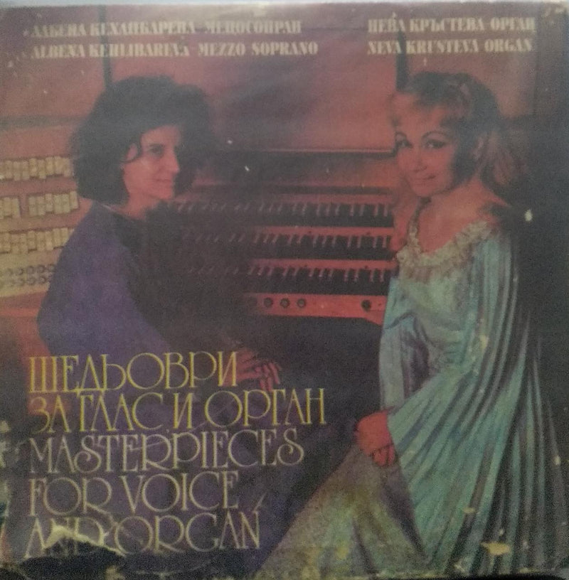 "Masterpieces For Voice And Organ" — LP vinyl record cover