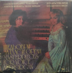 "MASTERPIECES FOR VOICE AND ORGAN" English vinyl LP