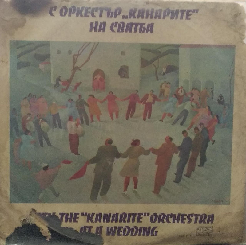 "With The Kanarite Orchestra At A Wedding" — LP vinyl record cover