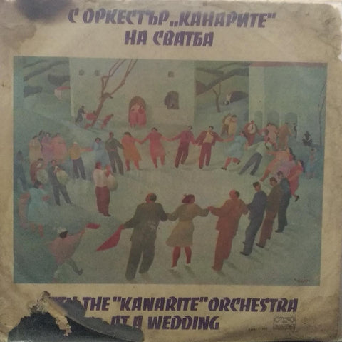"WITH THE KANARITE ORCHESTRA AT A WEDDING" English vinyl LP