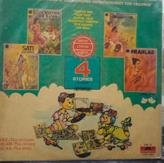 "AMAR CHITRA KATHA" English vinyl LP