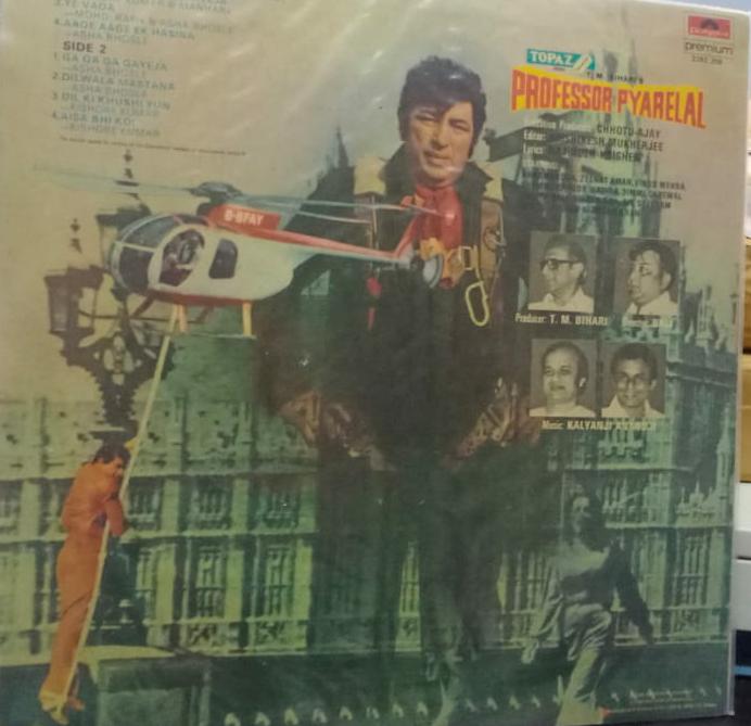 "Professor Pyarelal" — Bollywood LP vinyl record cover
