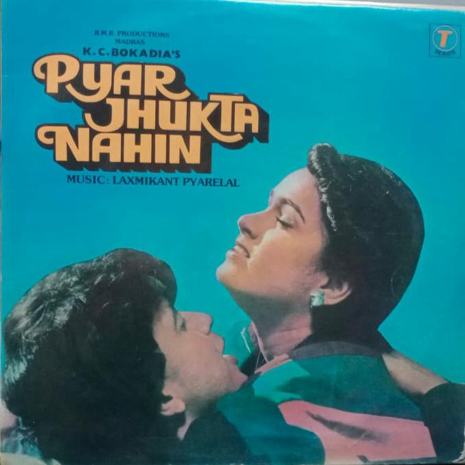 "Pyar Jhukta Nahin" — Bollywood LP vinyl record cover