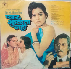 "PYAR JHUKTA NAHIN" Hindi vinyl LP