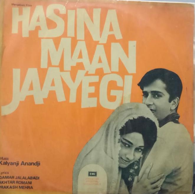 "Hasina Maan Jaayegi" — Bollywood LP vinyl record cover
