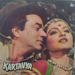 "KARTAVYA" Hindi vinyl LP