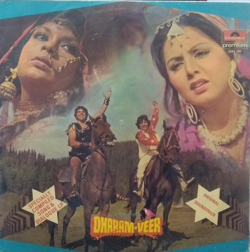 "Dharam Veer" — Bollywood LP vinyl record cover