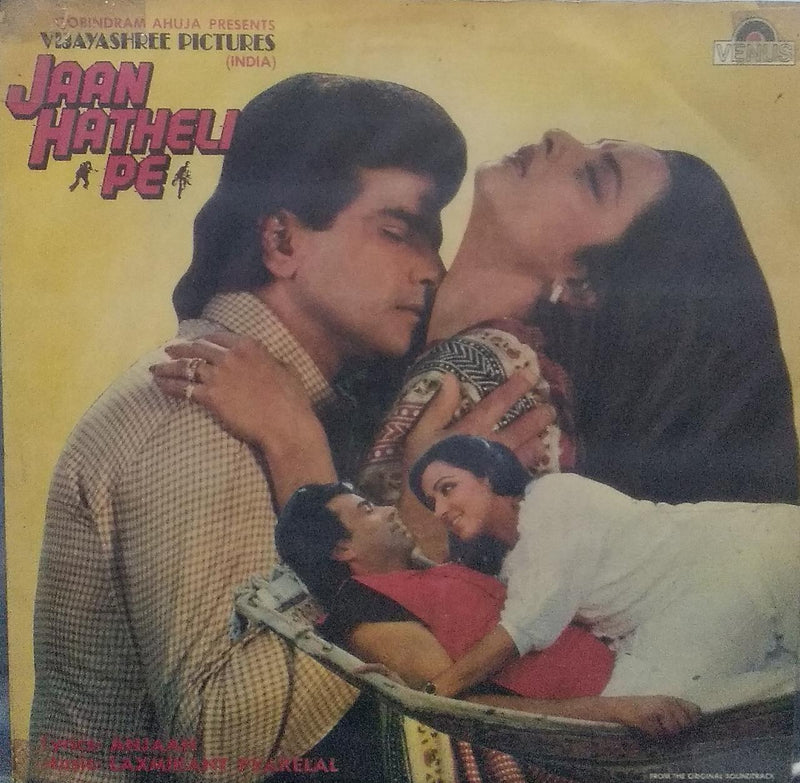 "Jaan Hatheli Pe" — Bollywood LP vinyl record cover