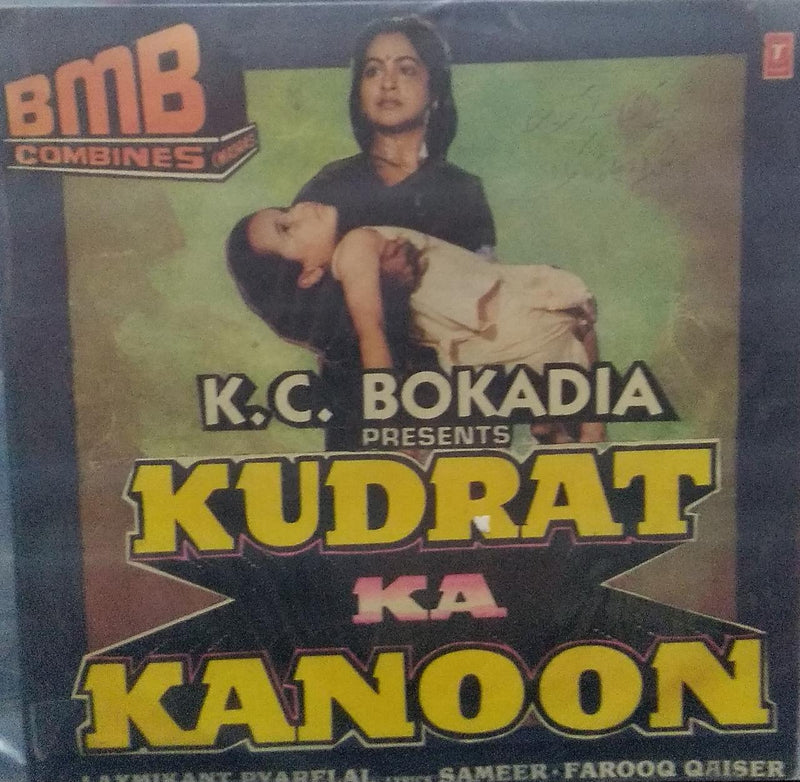 "Kudrat Ka Kanoon" — Bollywood LP vinyl record cover