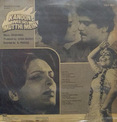 "KANOON MERI MUTTHI MEIN" Hindi vinyl LP