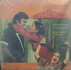 "JWALAMUKHI" Hindi vinyl LP