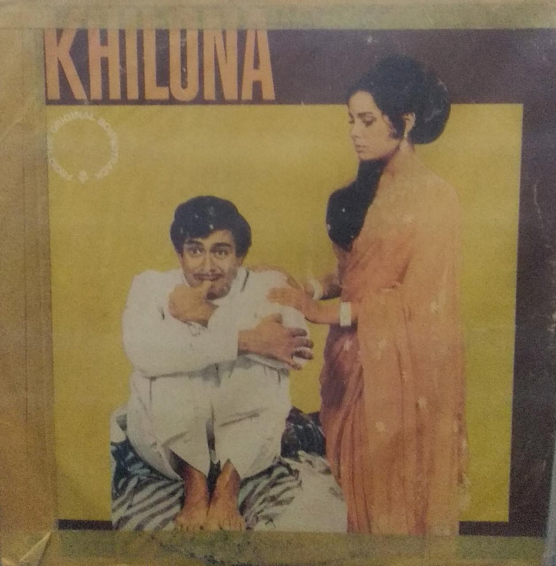 "Khilona" — LP vinyl record cover
