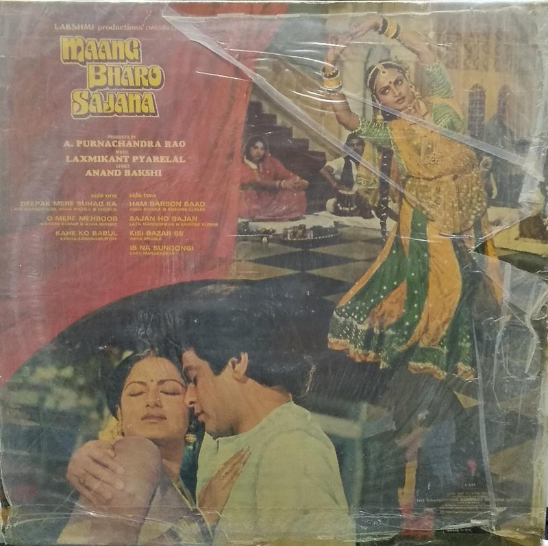 "Maang Bharo Sajana" — Bollywood LP vinyl record cover
