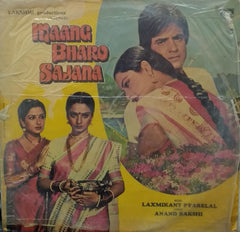 "MAANG BHARO SAJANA" Hindi vinyl LP