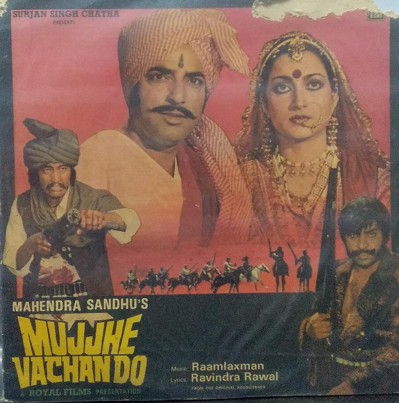 "Mujjhe Vachando" — Bollywood LP vinyl record cover
