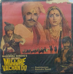 "MUJJHE VACHANDO" Hindi vinyl LP