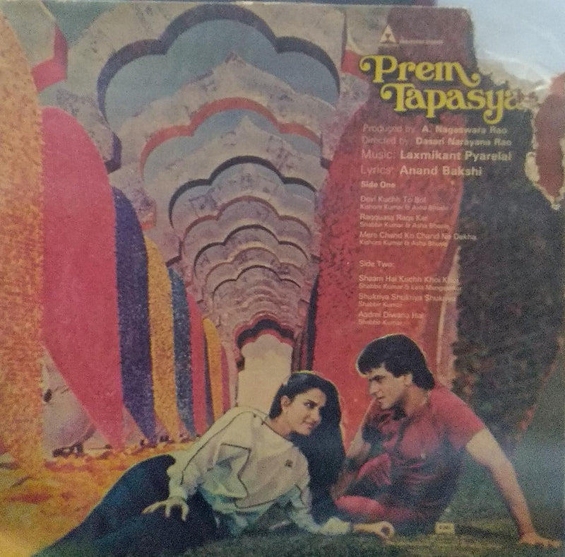 "Prem Tapasya" — Bollywood LP vinyl record cover