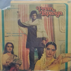 "PREM TAPASYA" Hindi vinyl LP