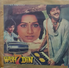 "WOH 7 DIN" Hindi vinyl LP
