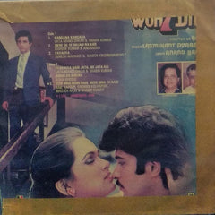 "WOH 7 DIN" Hindi vinyl LP