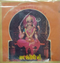 "JAI SANTOSHI MAA" Hindi vinyl LP