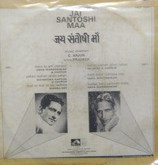 "JAI SANTOSHI MAA" Hindi vinyl LP
