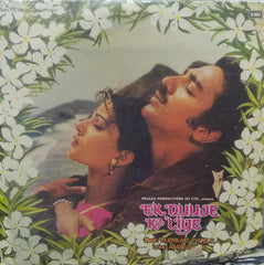 "EK DUUJE KE LIYE" Hindi vinyl LP