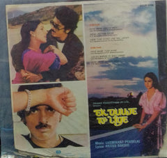 "EK DUUJE KE LIYE" Hindi vinyl LP